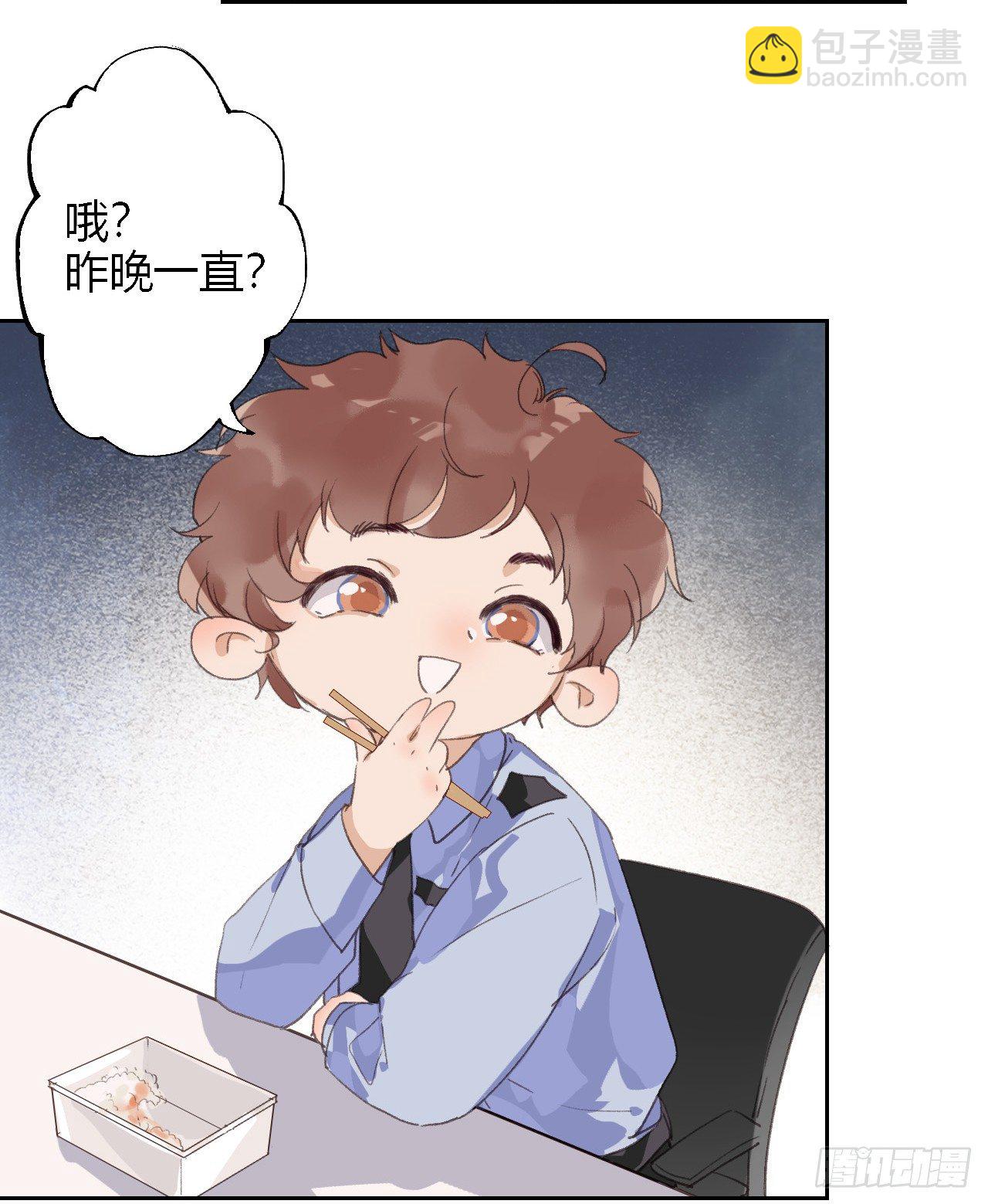 生门血衅08-第34话