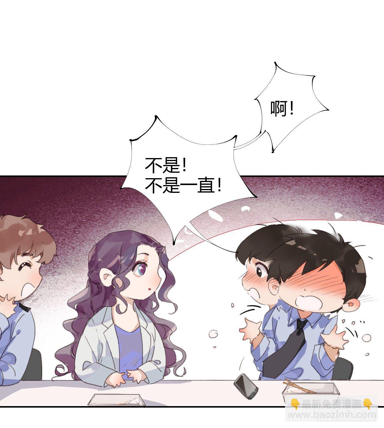 生门血衅08-第34话