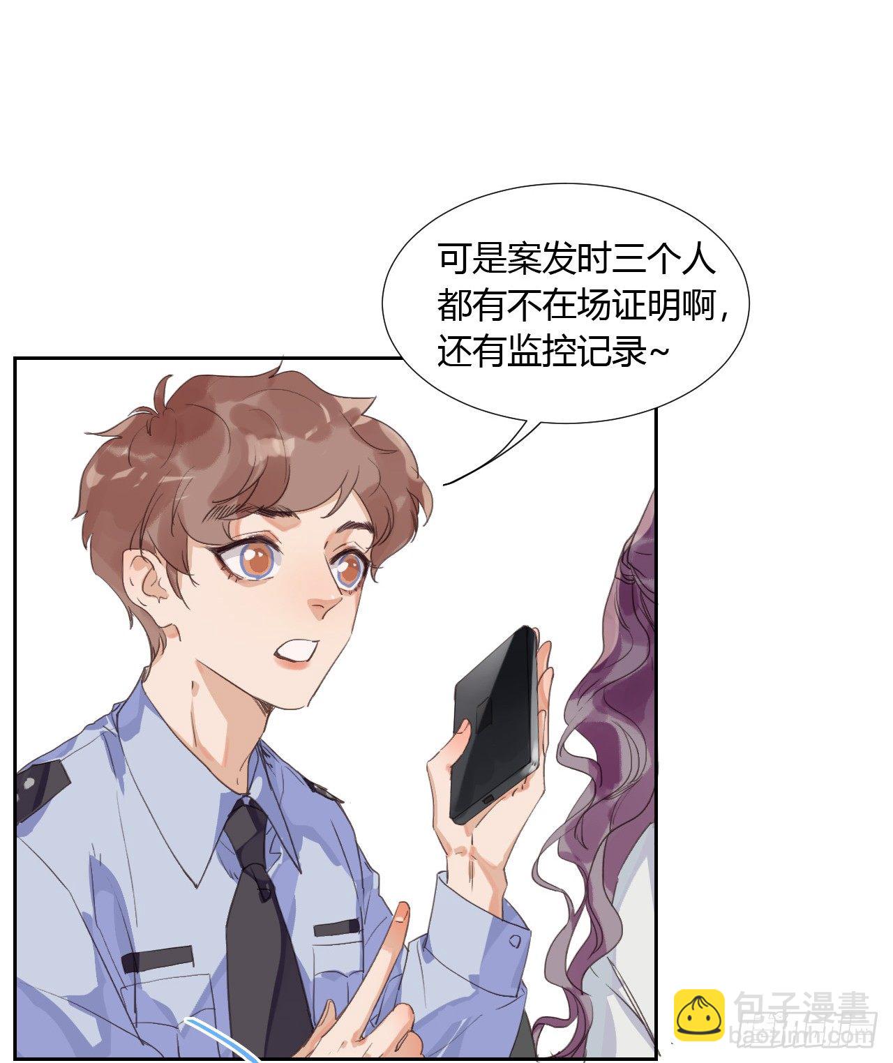 生门血衅08-第34话