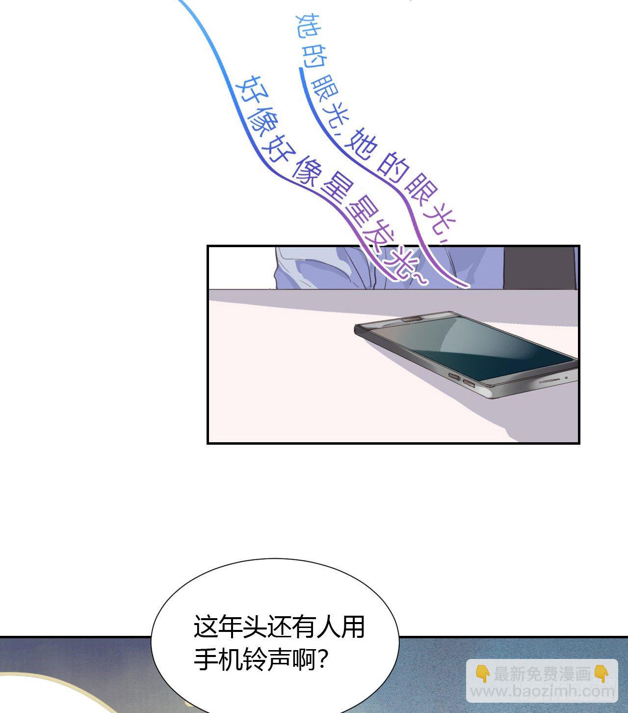 生门血衅08-第34话