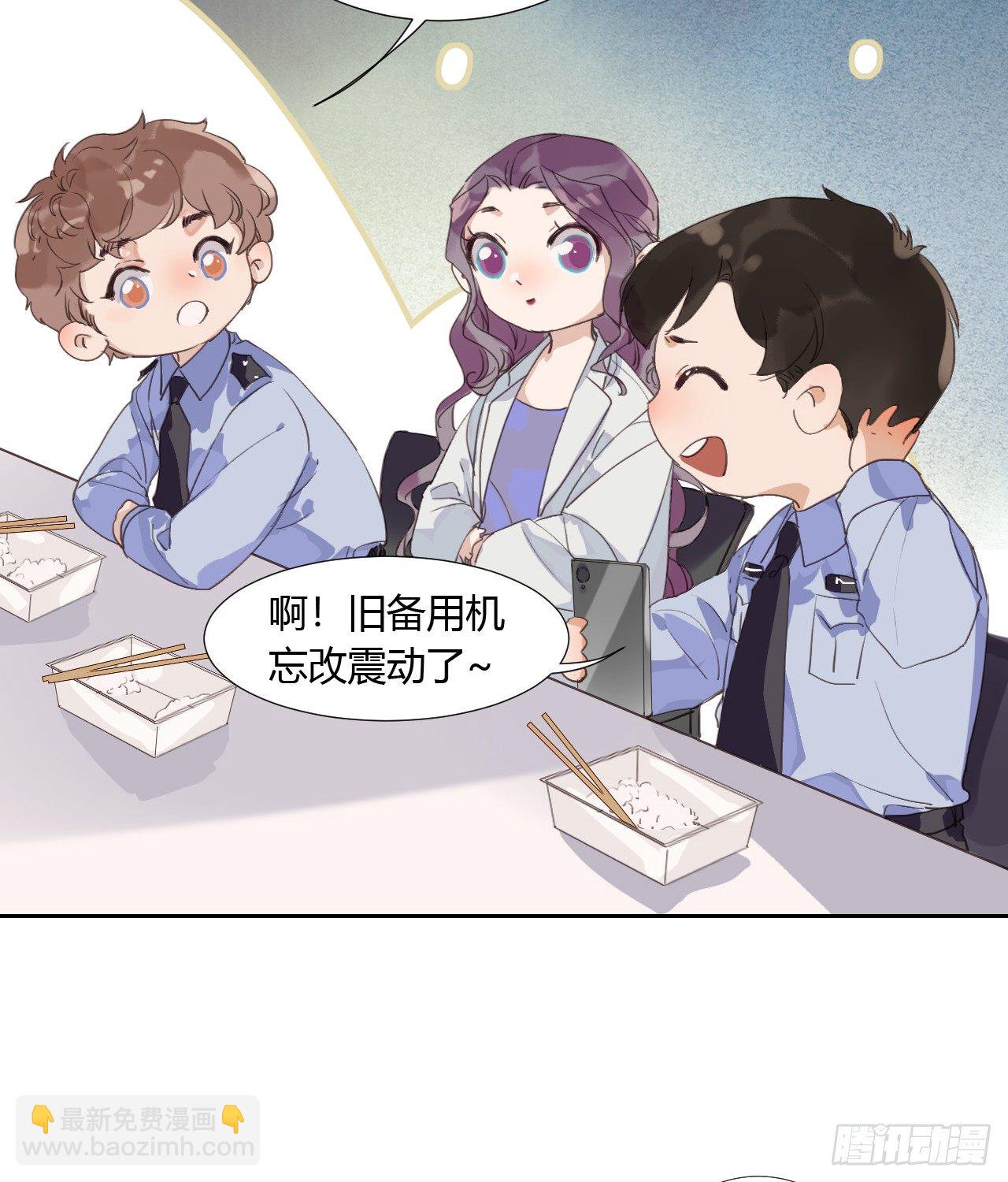 生门血衅08-第34话