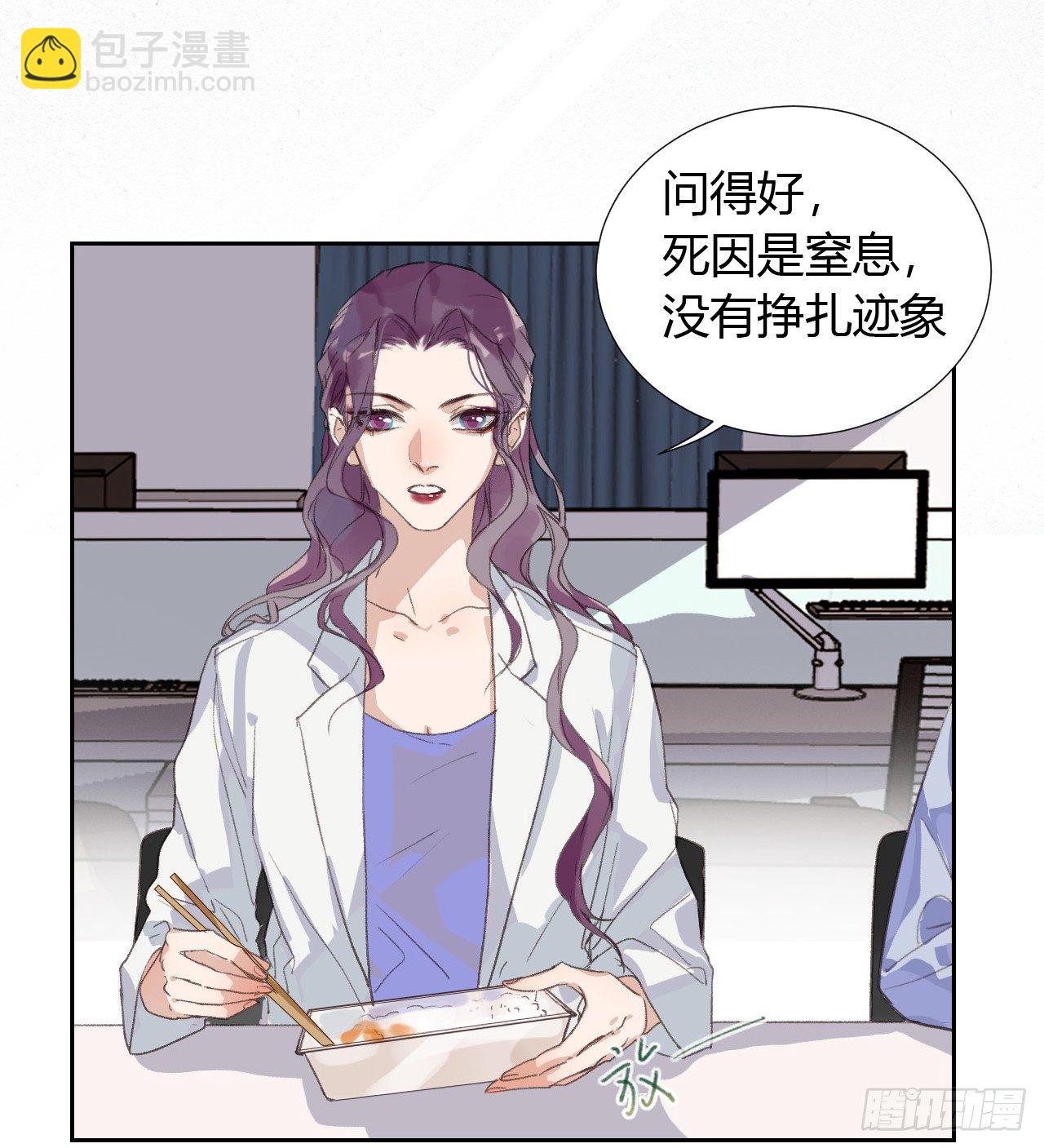 生门血衅08-第34话