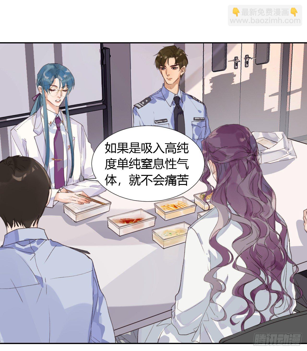 生门血衅08-第34话