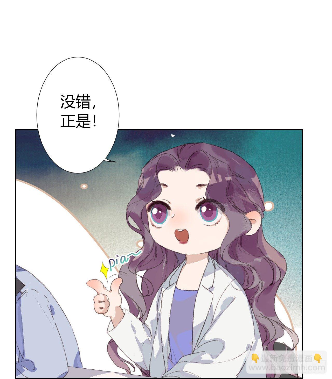 生门血衅08-第34话