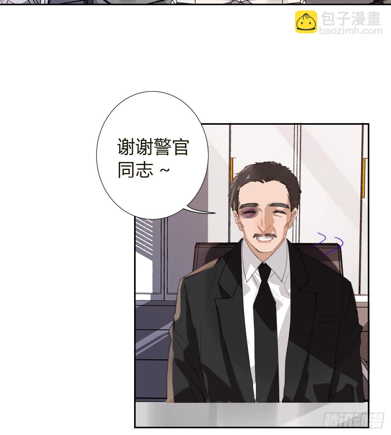 生门血衅10-第36话