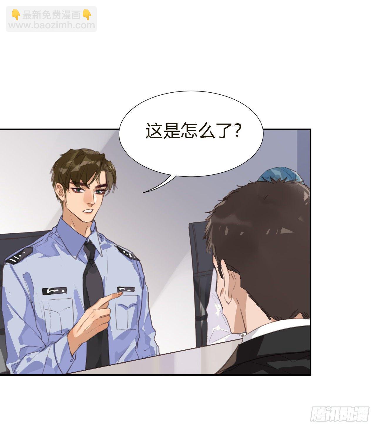 生门血衅10-第36话
