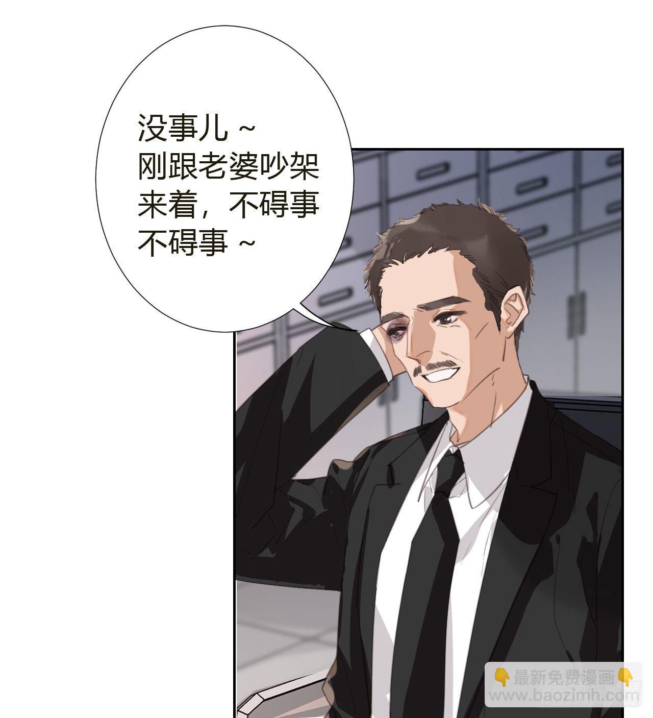 生门血衅10-第36话