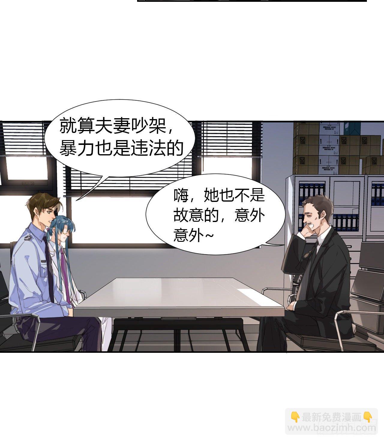 生门血衅10-第36话