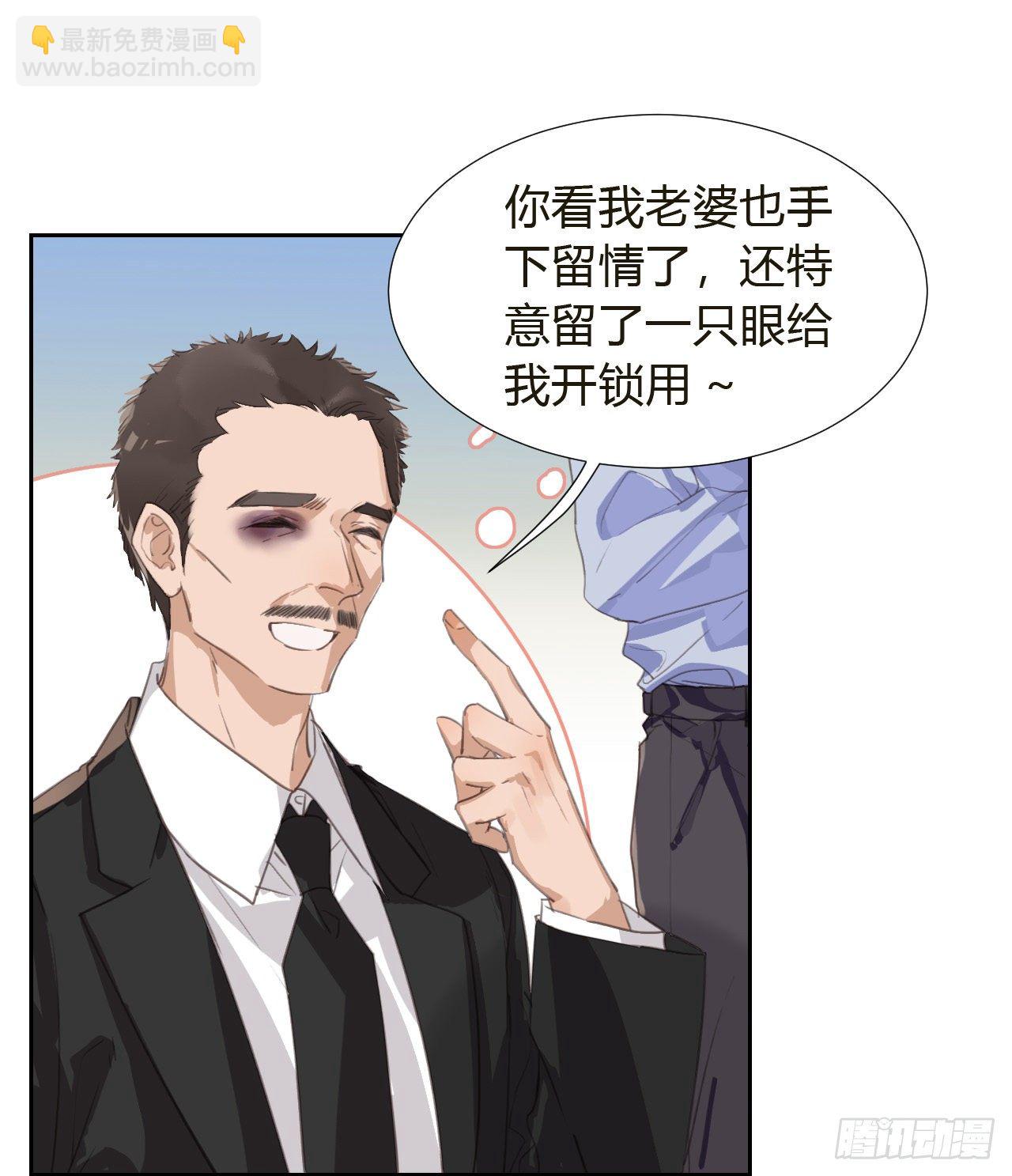 生门血衅10-第36话