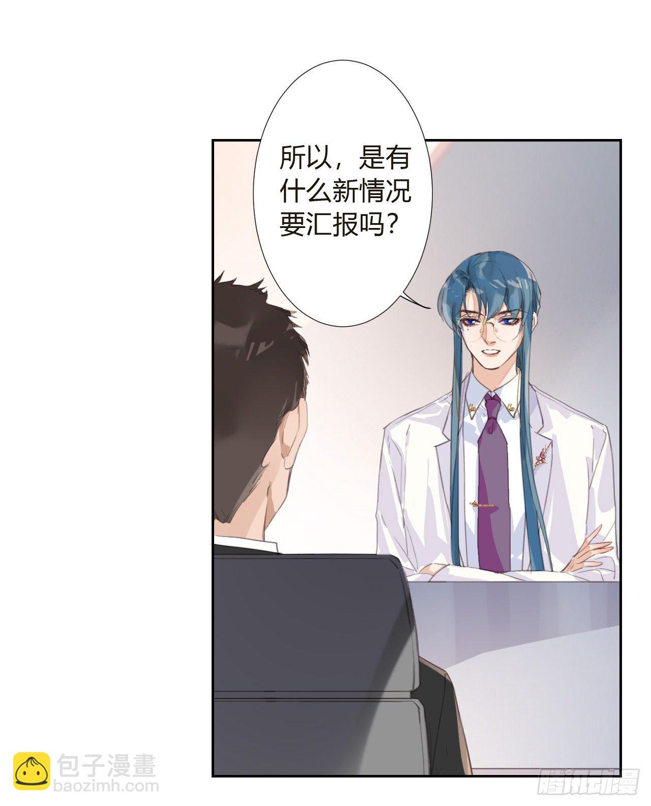生门血衅10-第36话