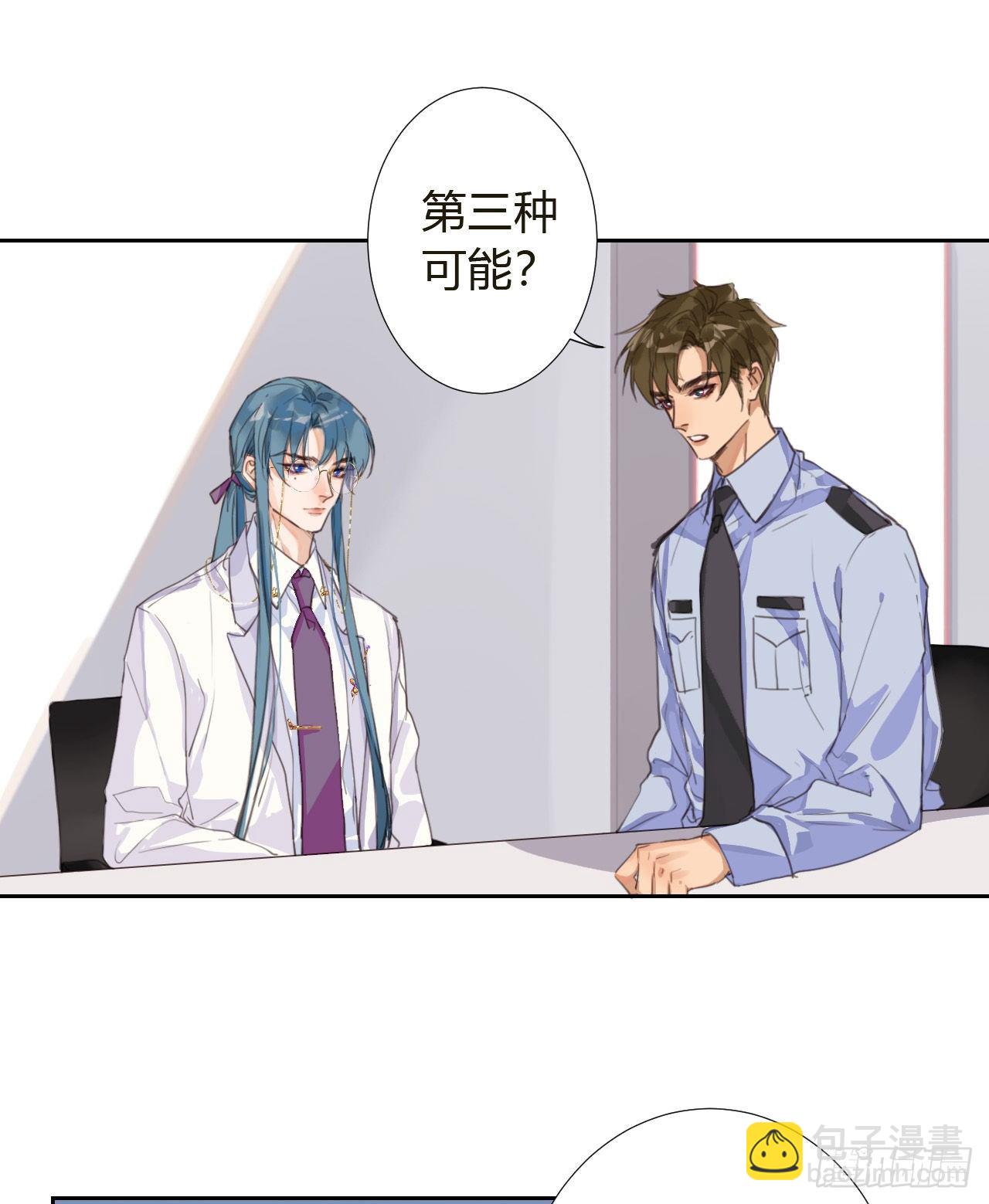 生门血衅10-第36话