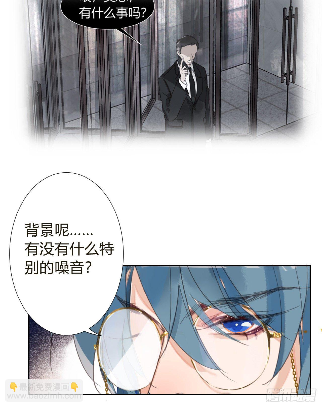 生门血衅10-第36话