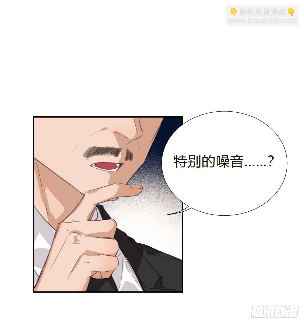 生门血衅10-第36话