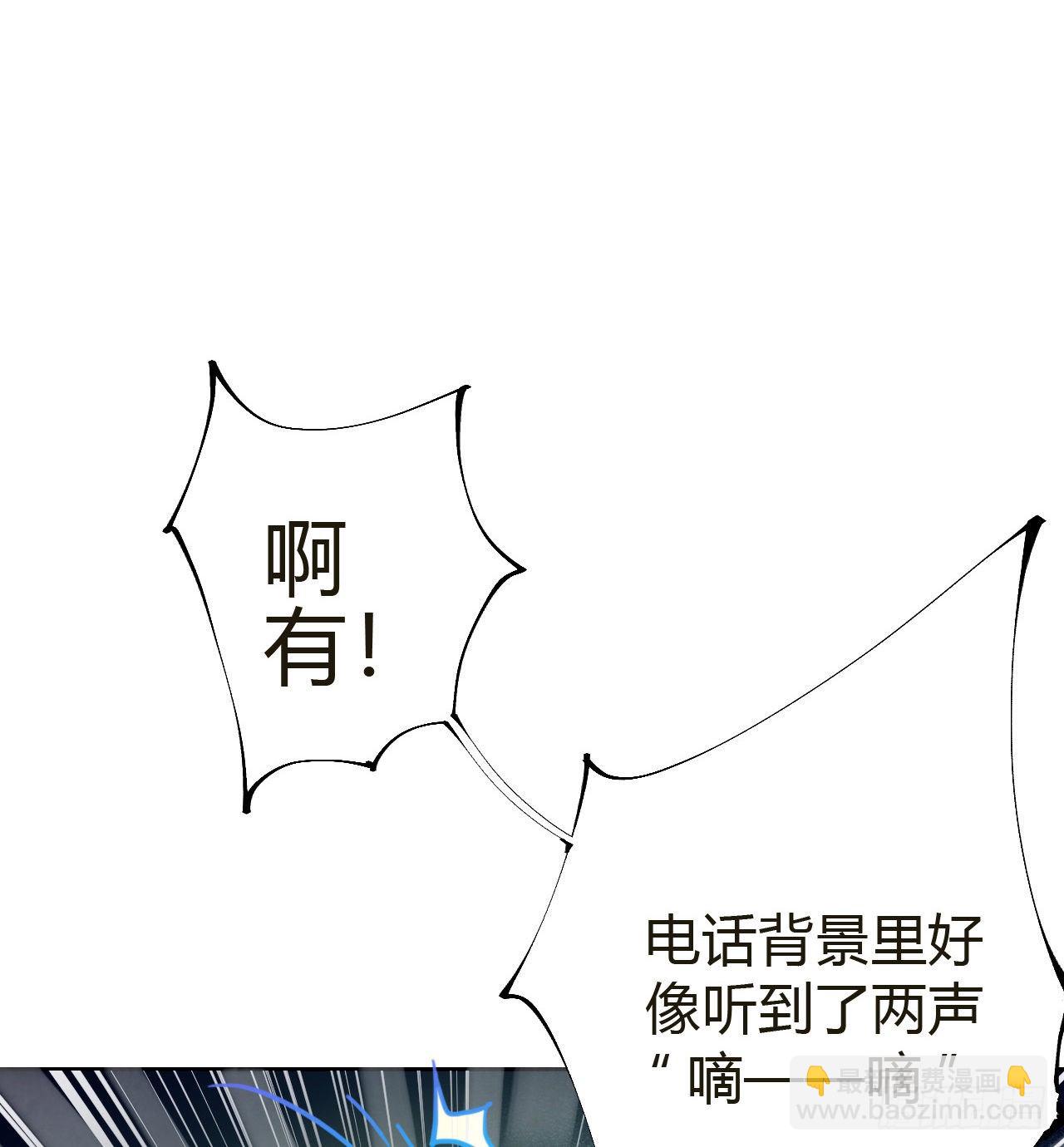 生门血衅10-第36话