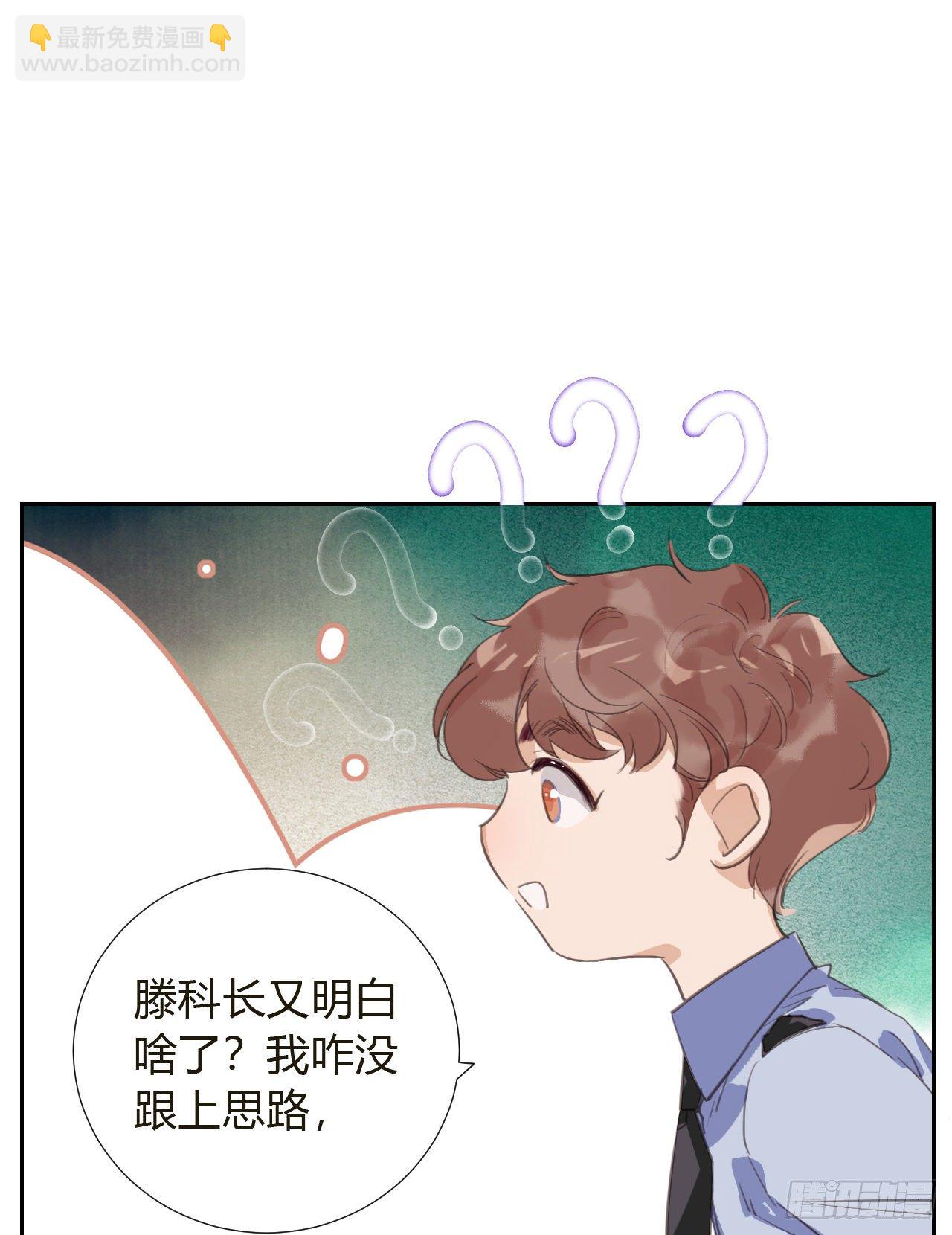 生门血衅10-第36话