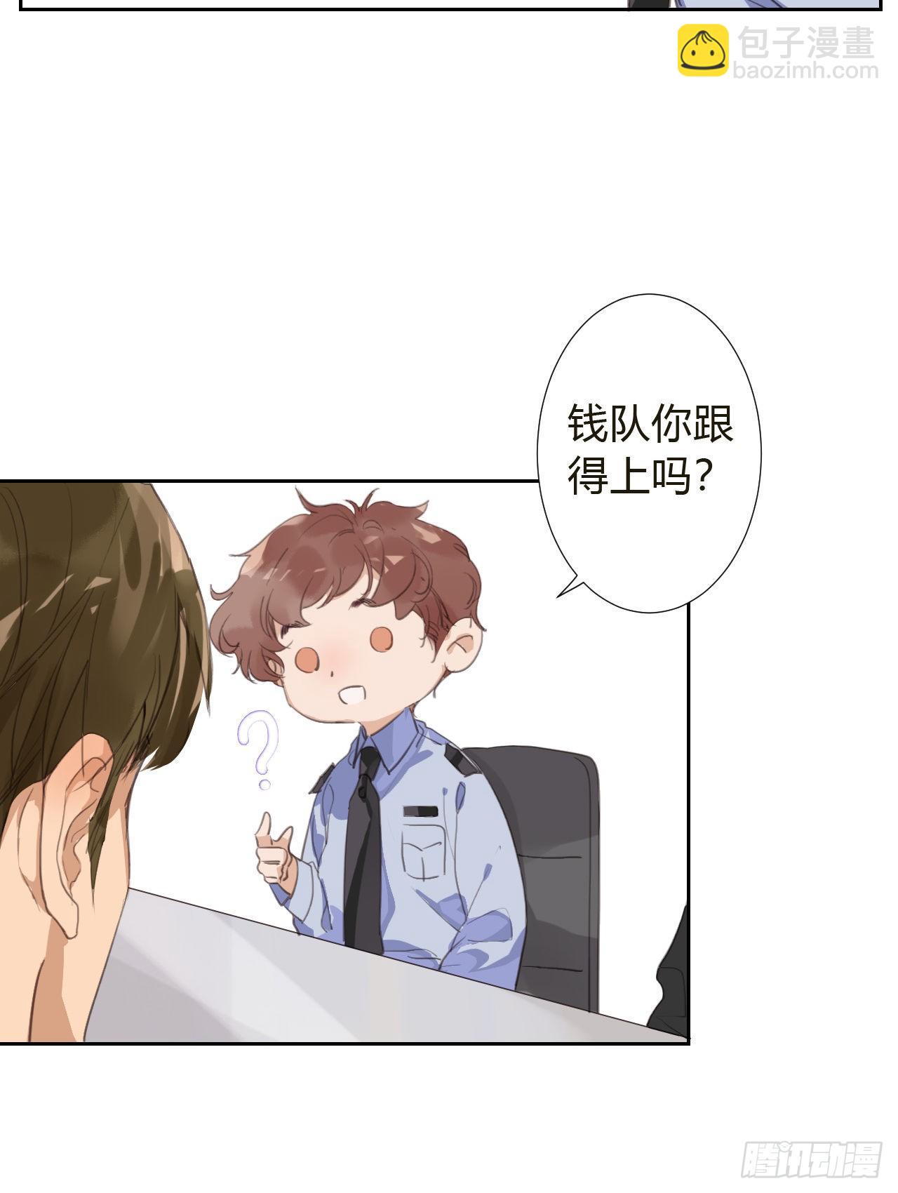 生门血衅10-第36话