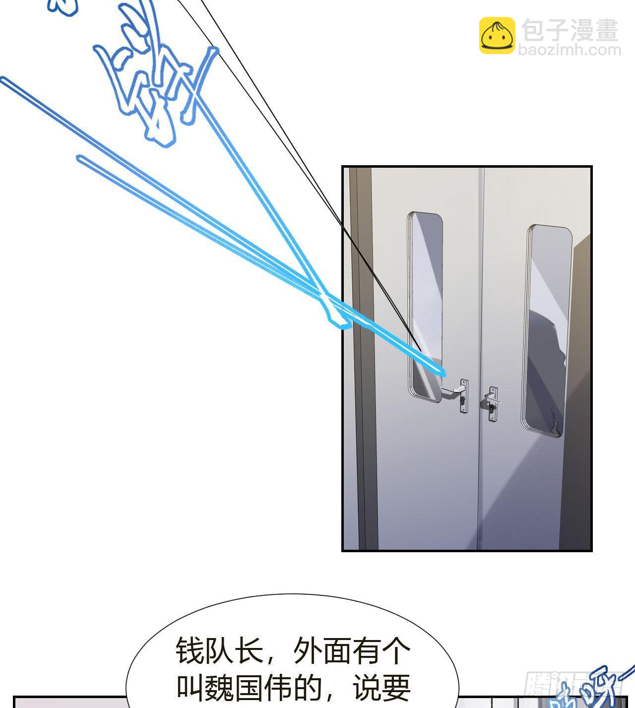 生门血衅10-第36话