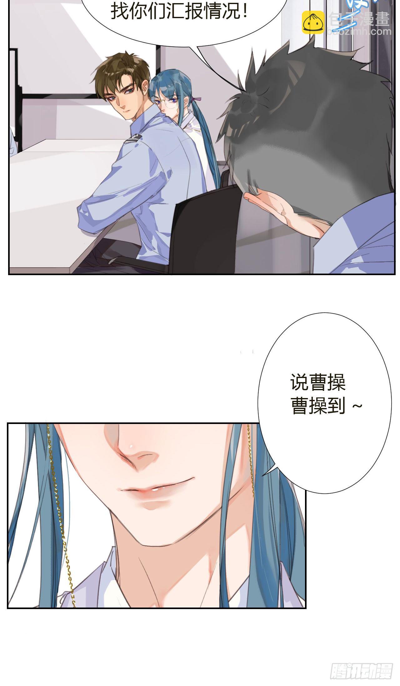 生门血衅10-第36话