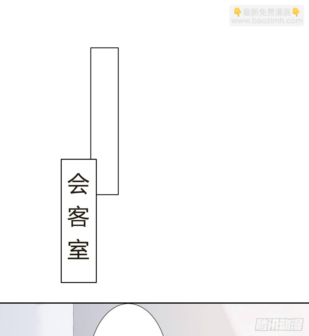 生门血衅10-第36话