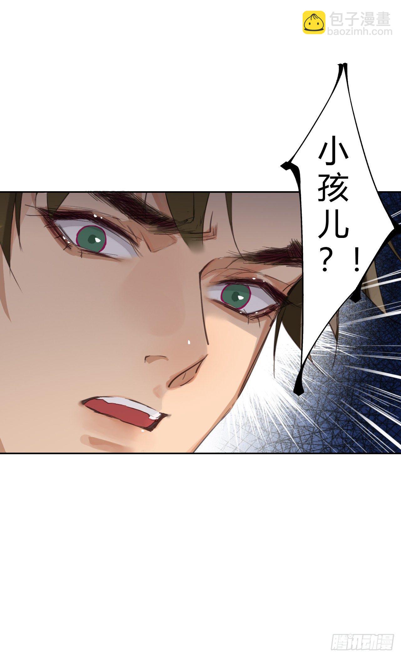 生门血衅12-第38话