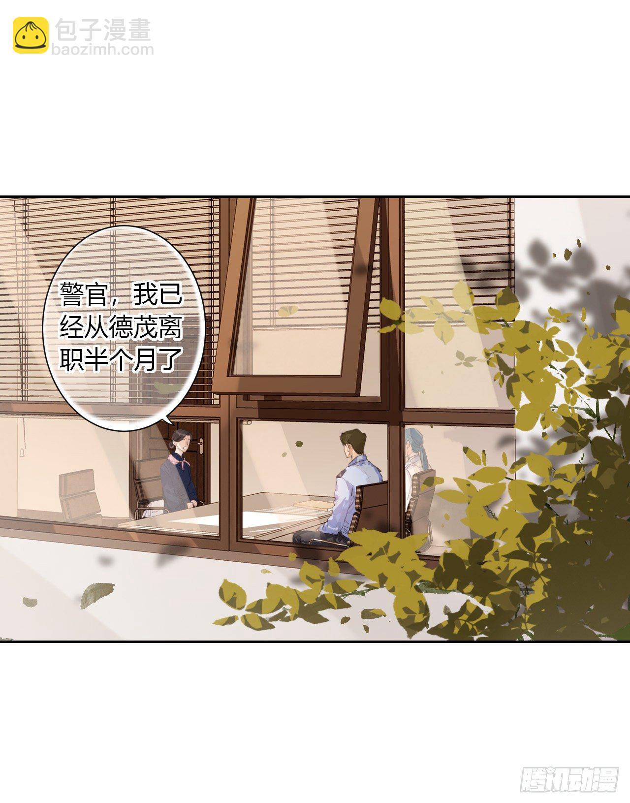 生门血衅12-第38话