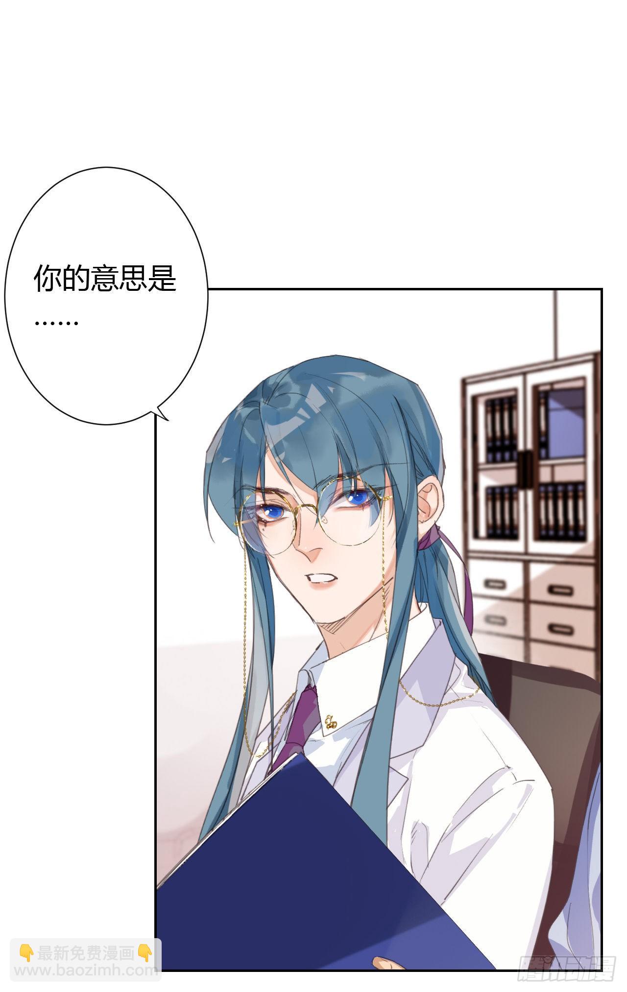 生门血衅12-第38话