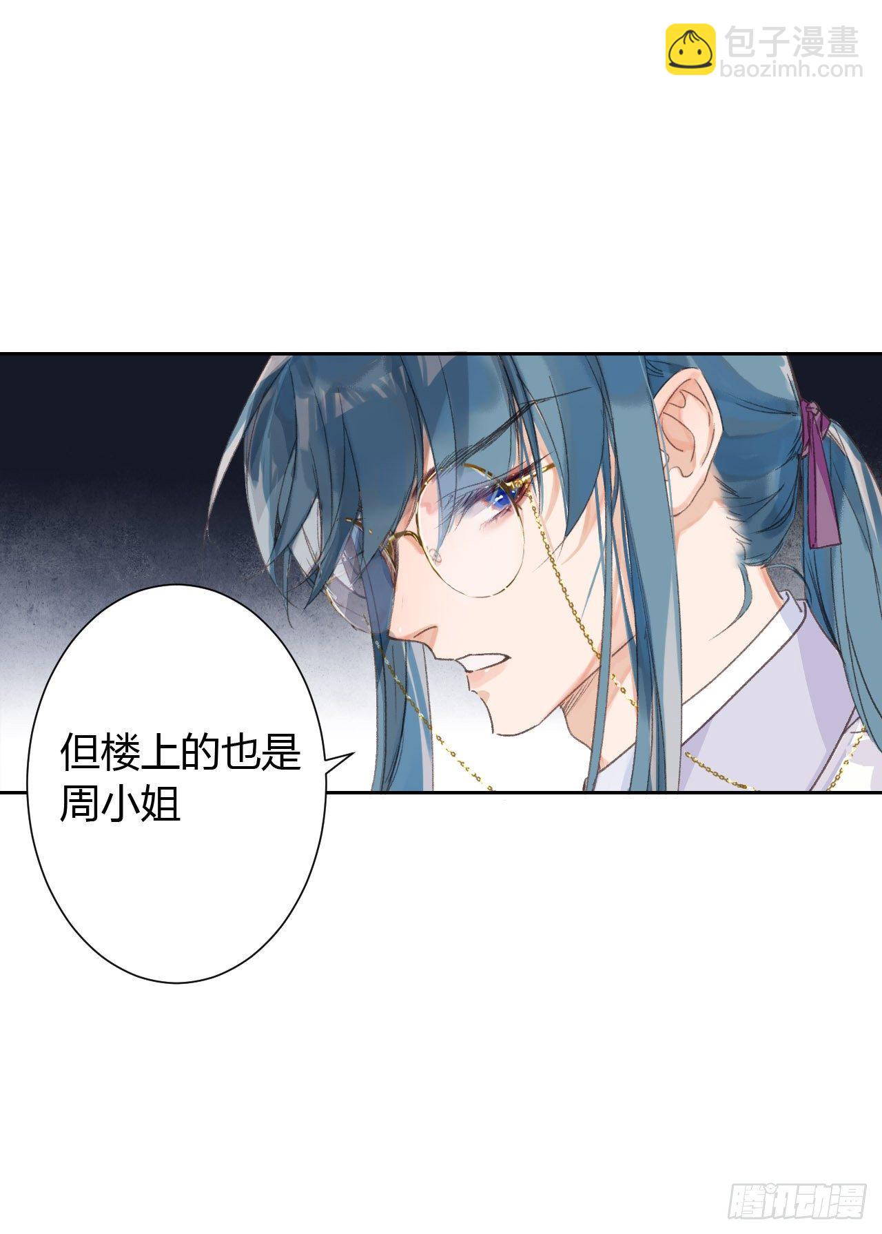 生门血衅14-第40话