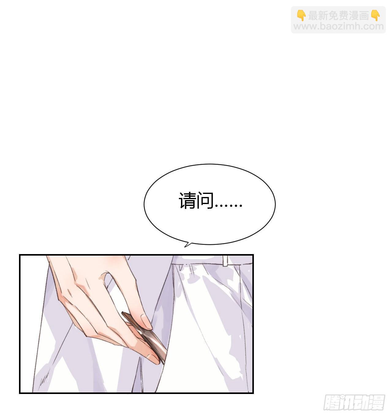 生门血衅14-第40话