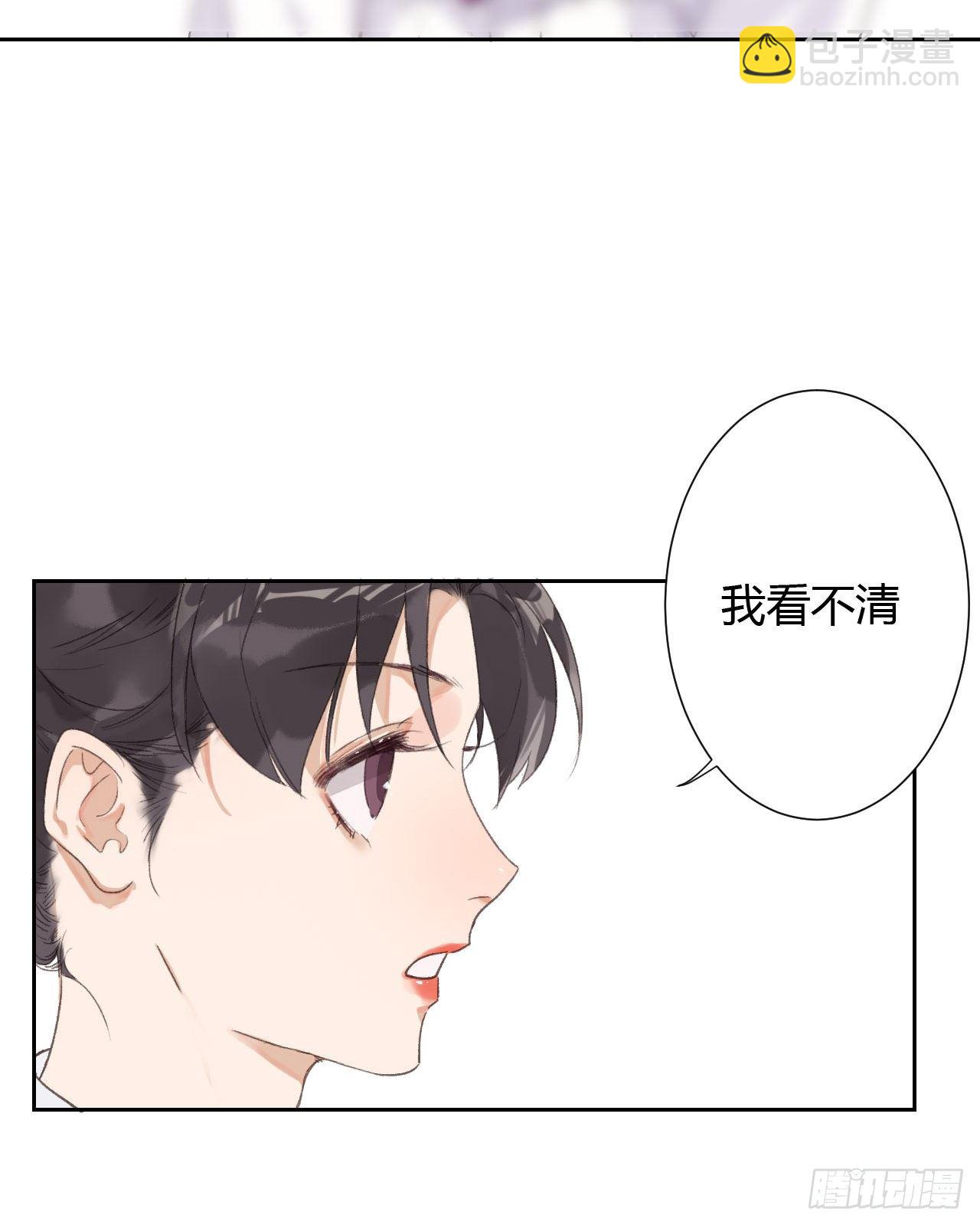 生门血衅14-第40话