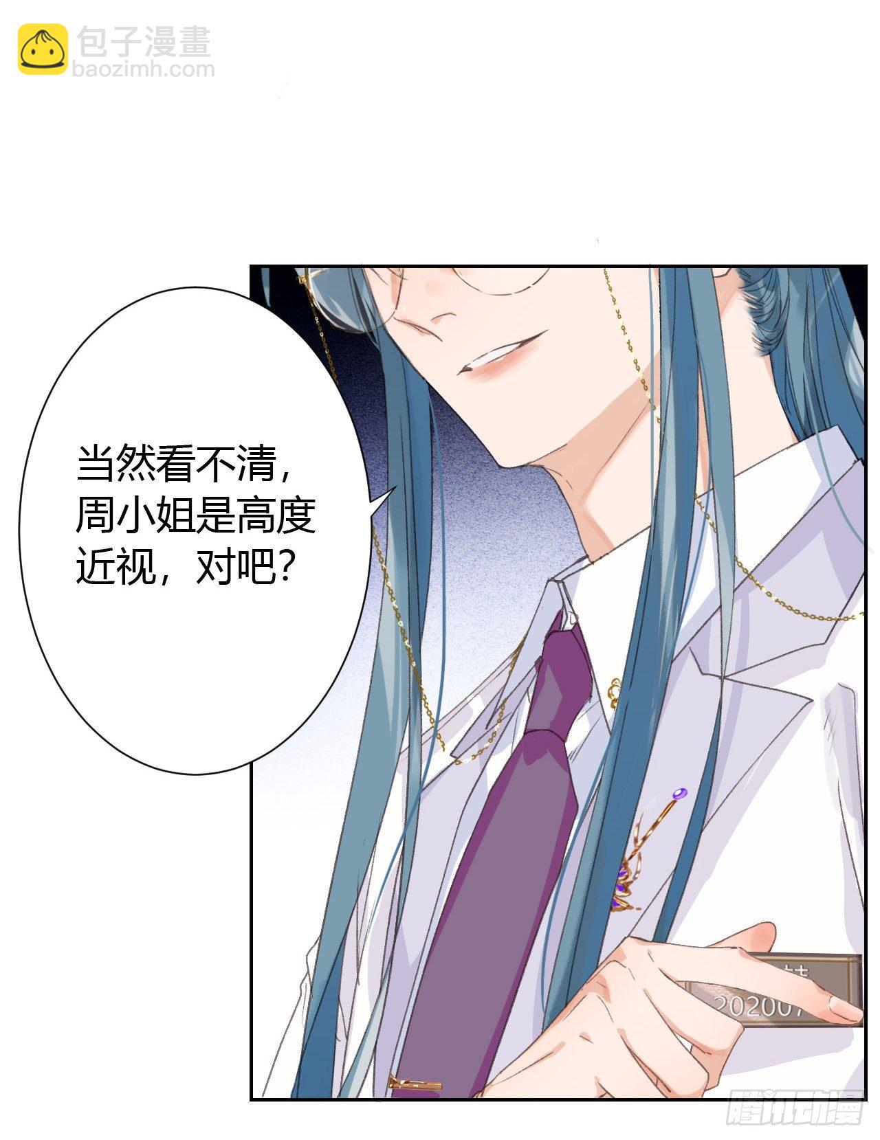生门血衅14-第40话