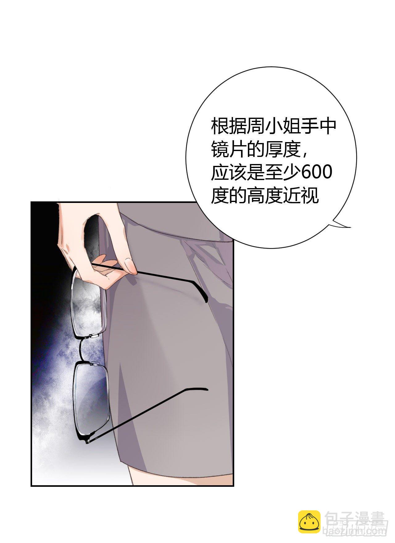 生门血衅14-第40话