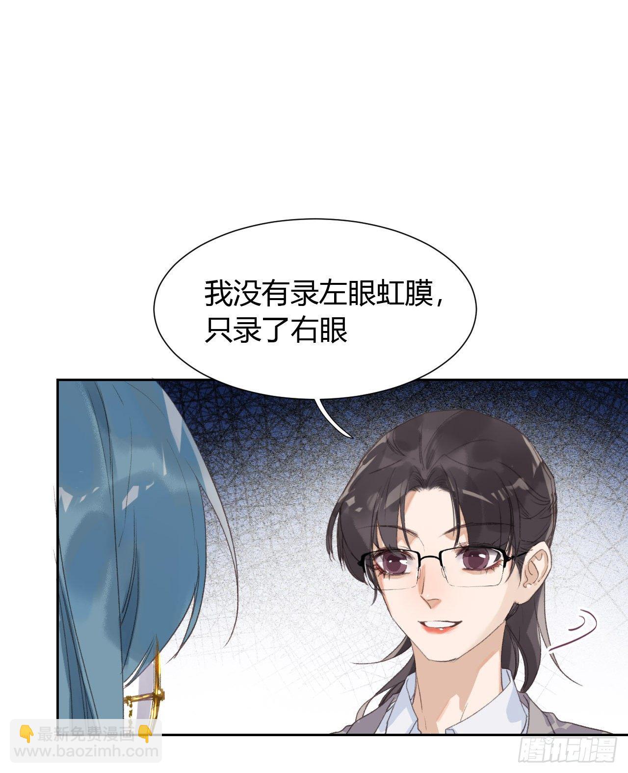 生门血衅14-第40话