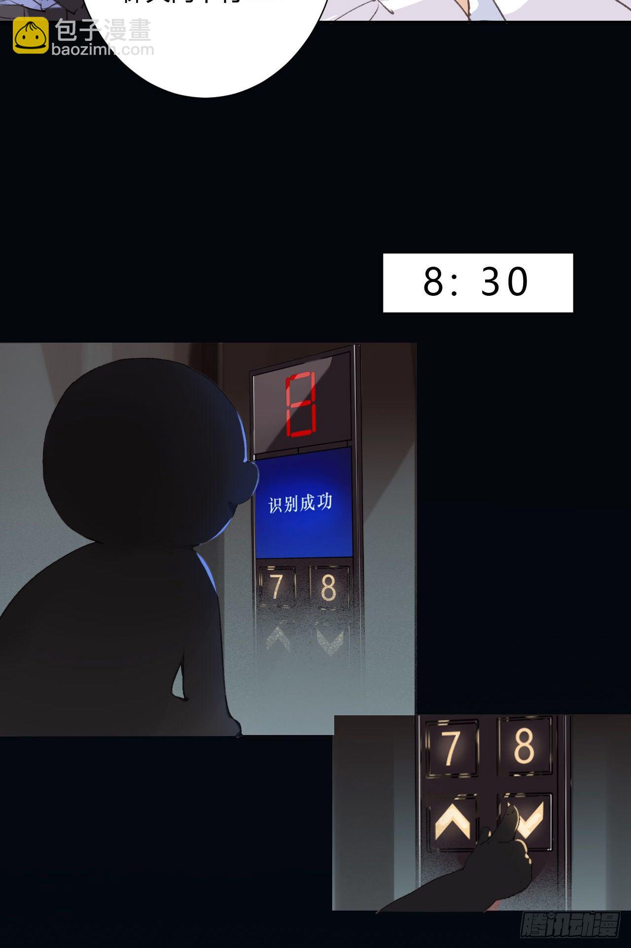 生门血衅14-第40话