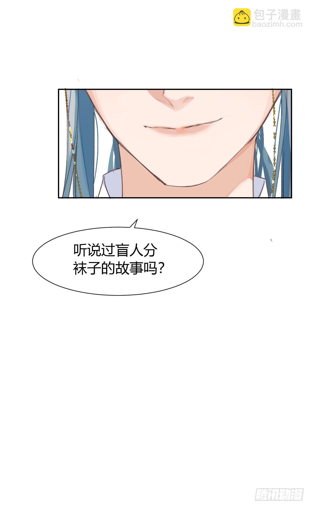 生门血衅14-第40话