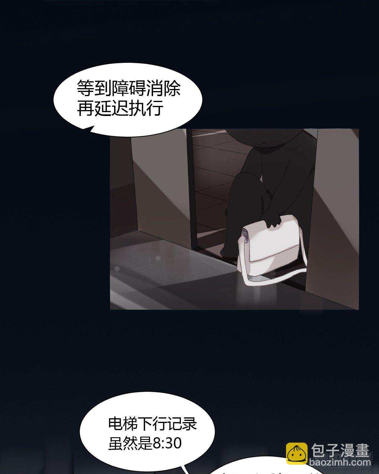 生门血衅14-第40话