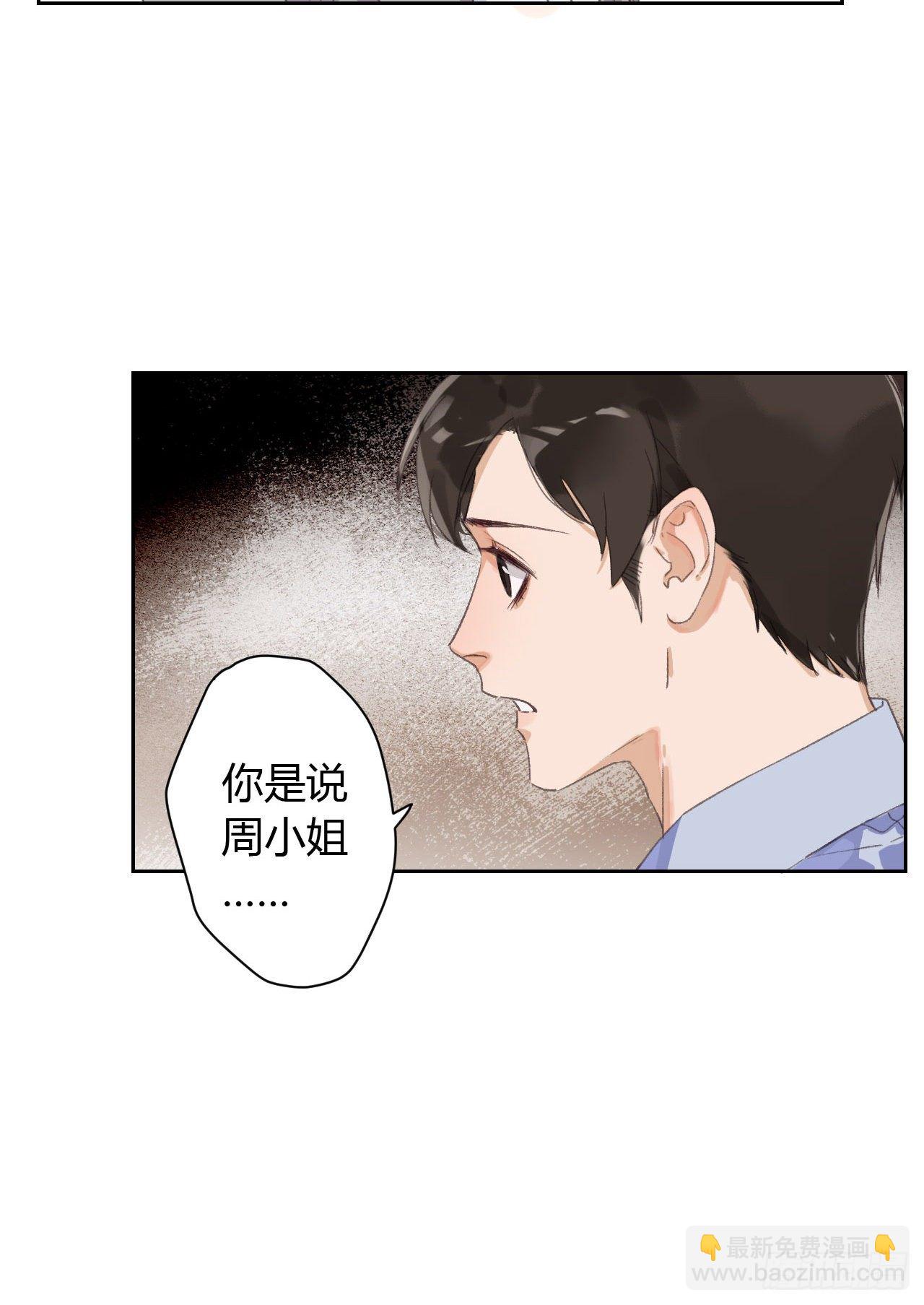 生门血衅14-第40话