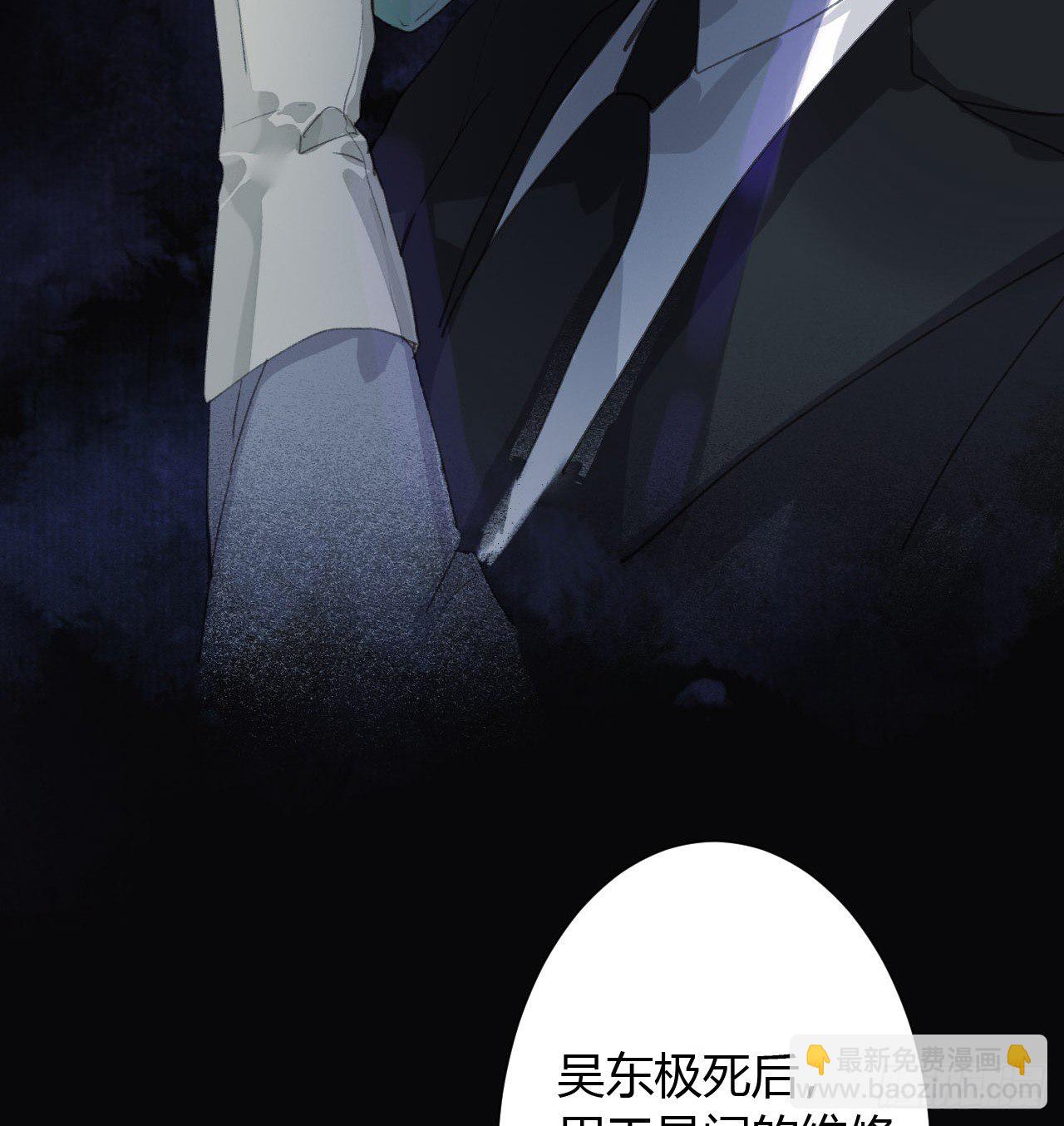 生门血衅16-第42话