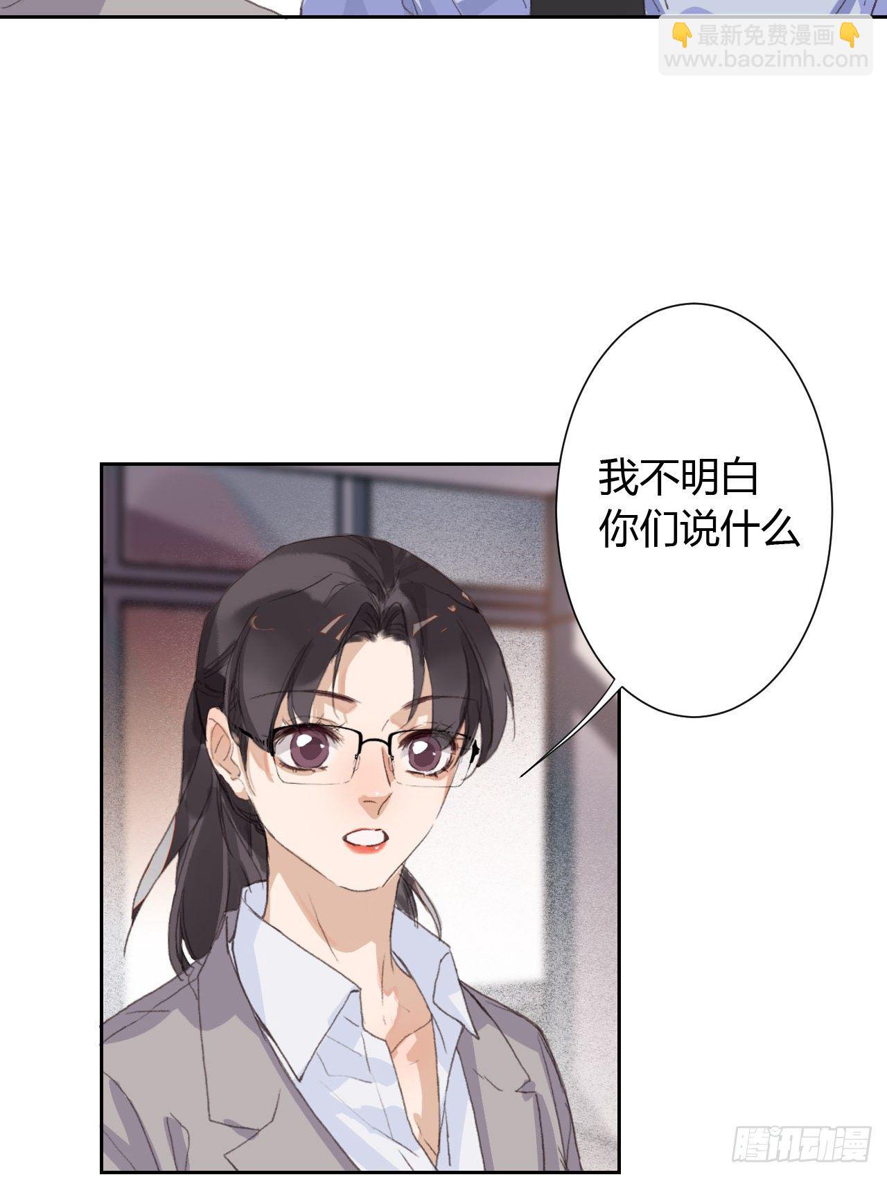 生门血衅16-第42话