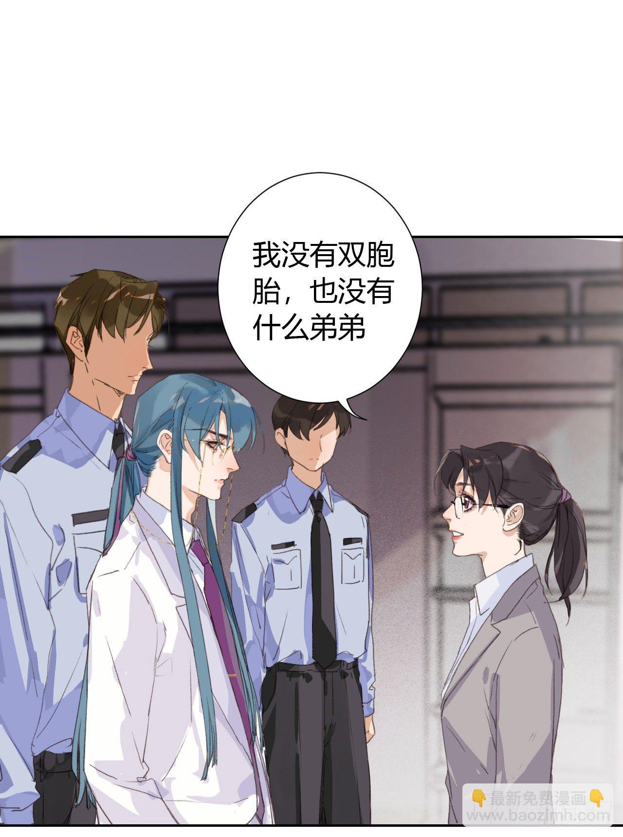 生门血衅16-第42话