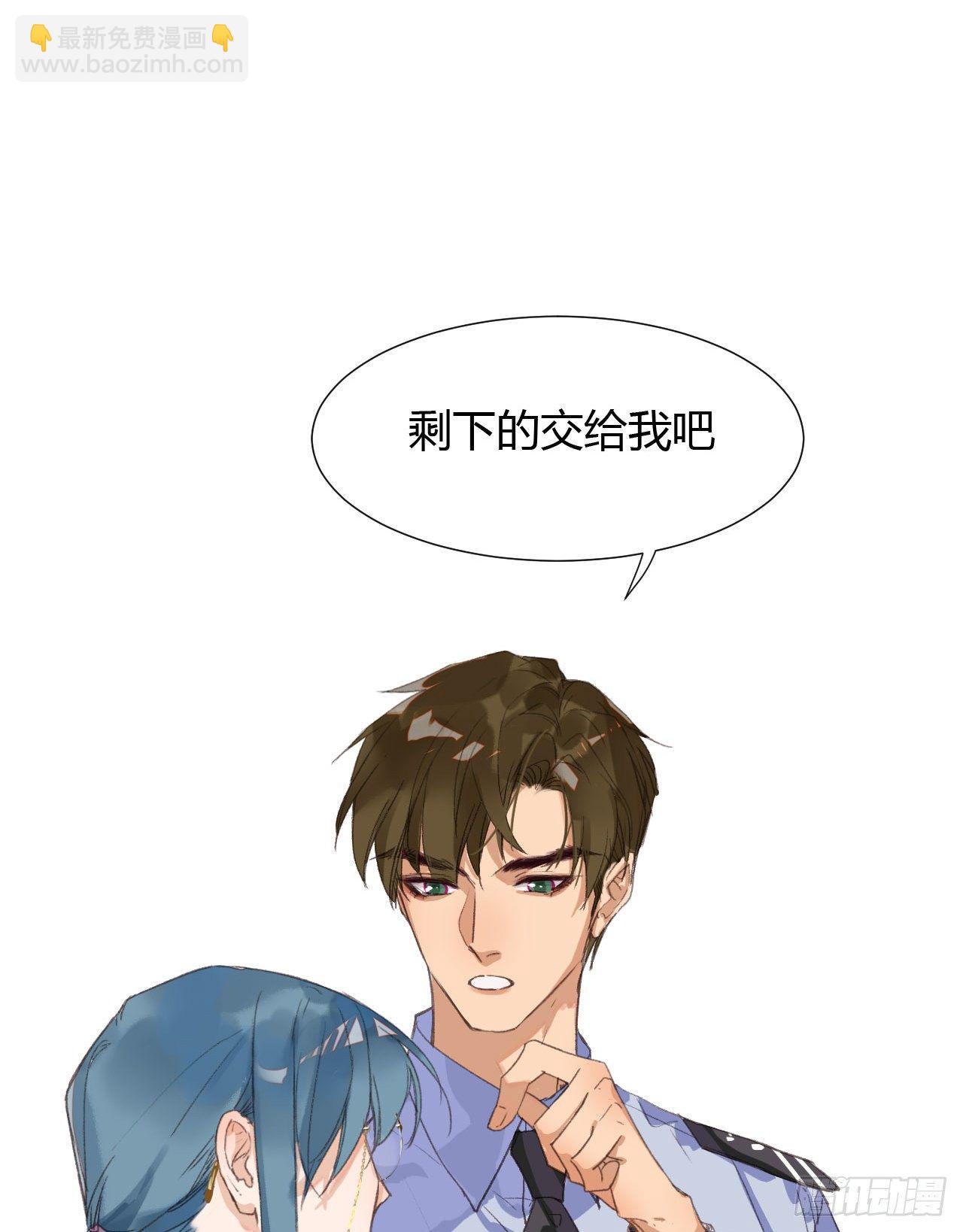 生门血衅16-第42话