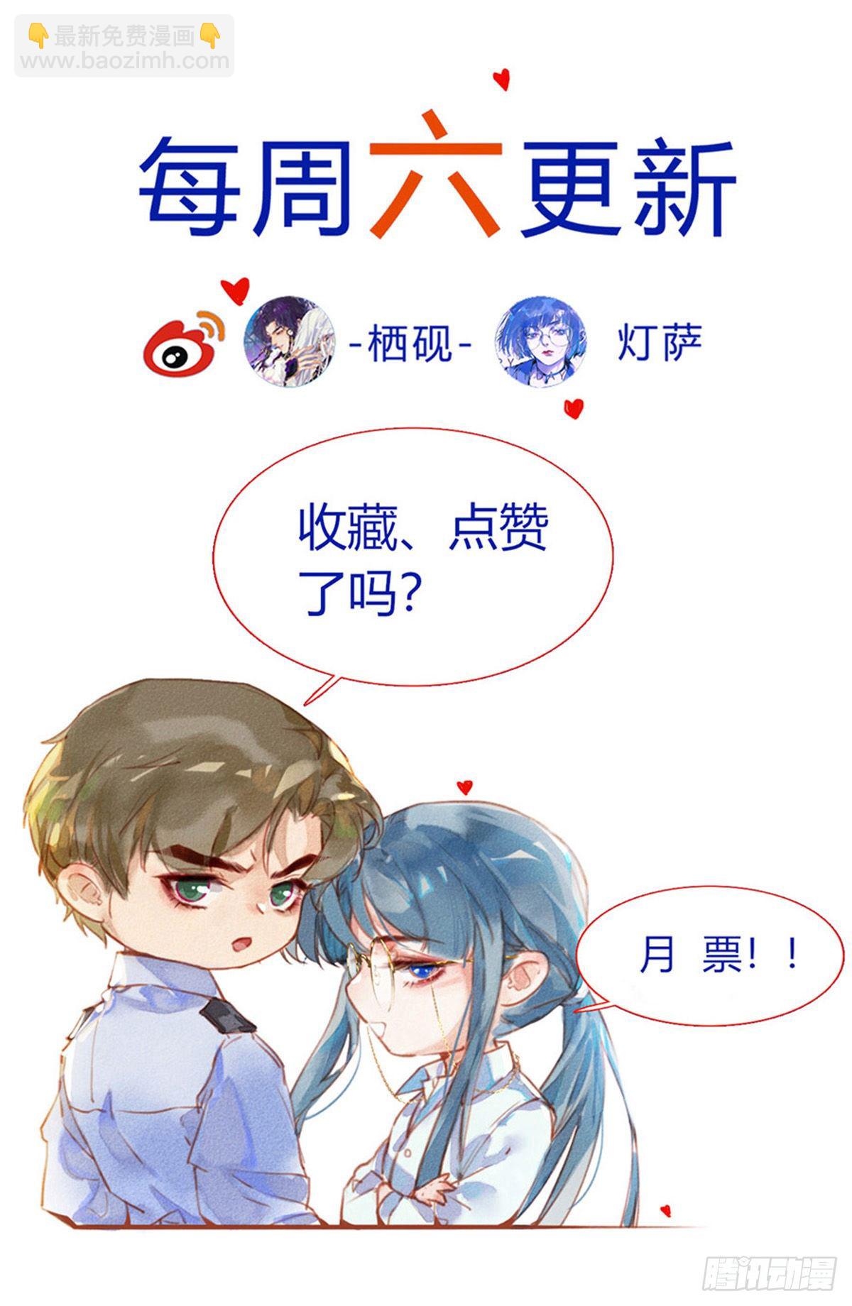 生门血衅16-第42话
