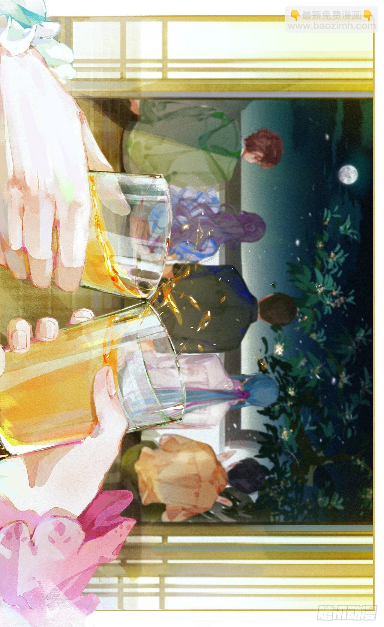 中秋快乐！-第44话
