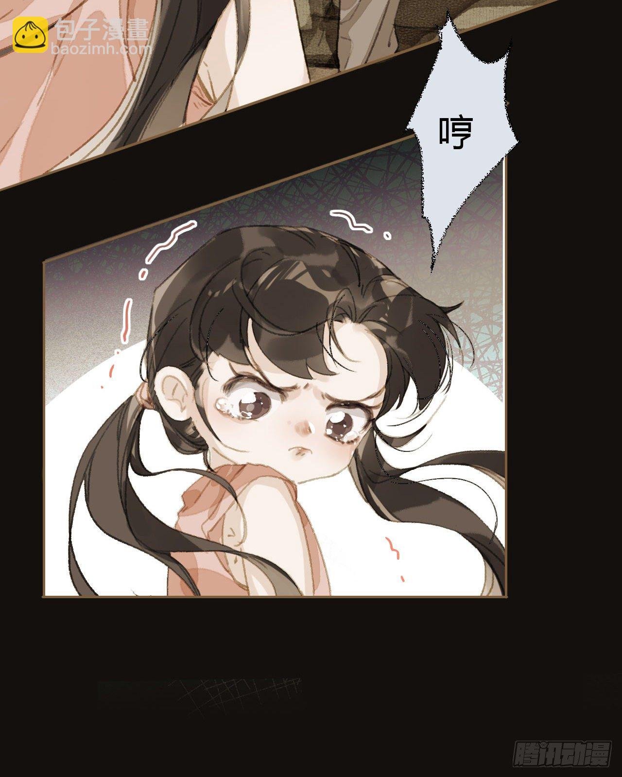 生门血衅19(1/2)-第46话
