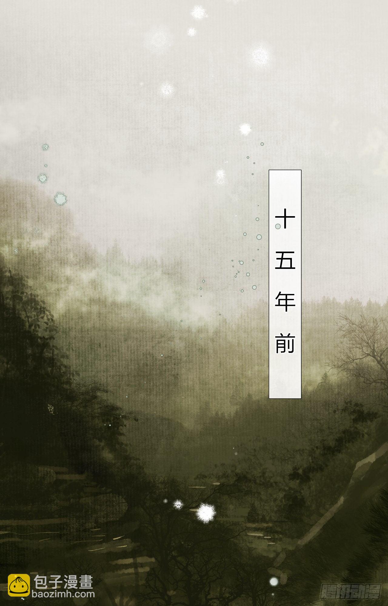 生门血衅19(1/2)-第46话