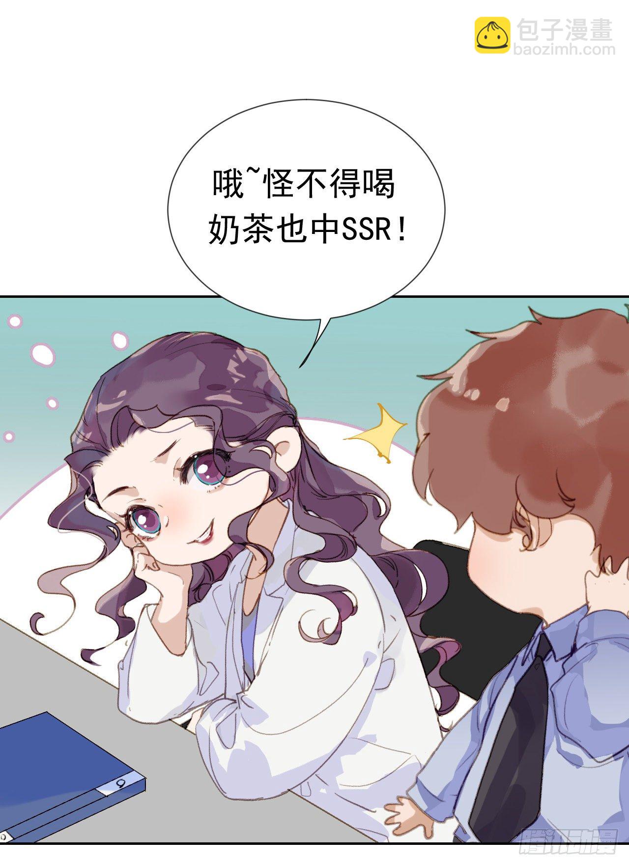 生门血衅&middot;后编01(1/2)-第48话