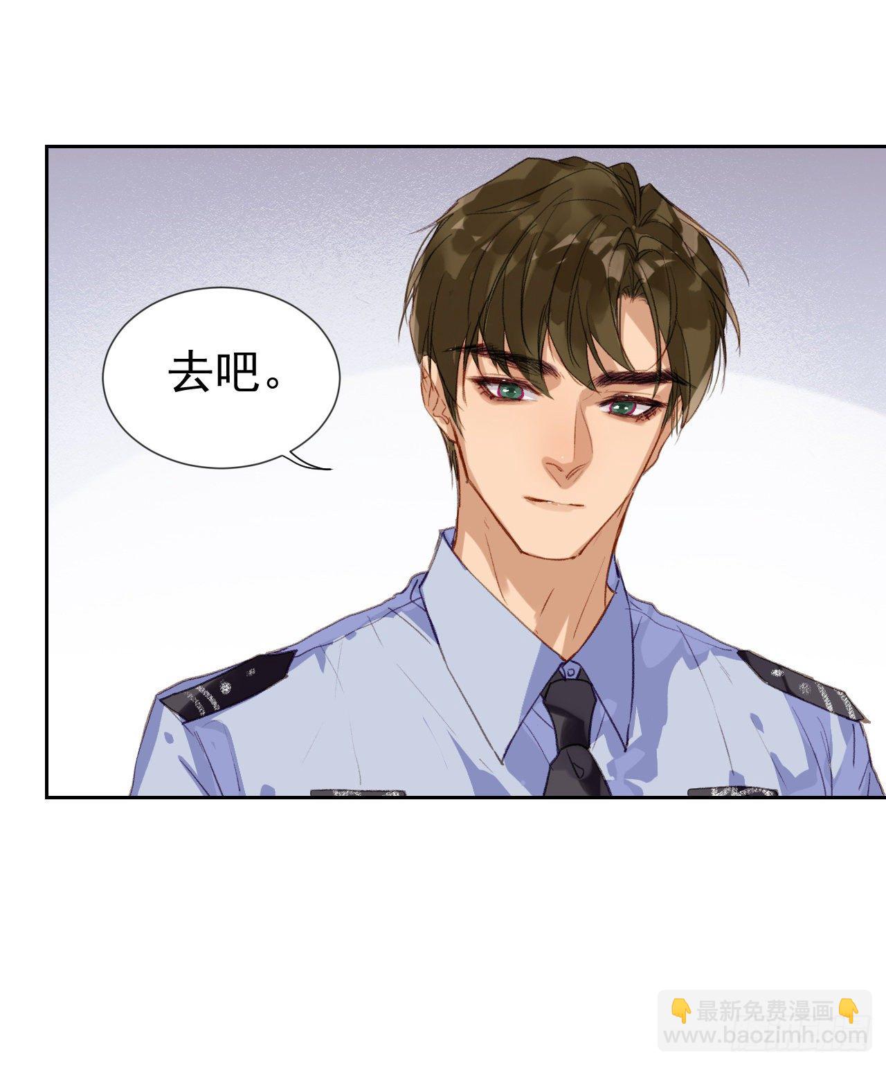 生门血衅&middot;后编01(1/2)-第48话