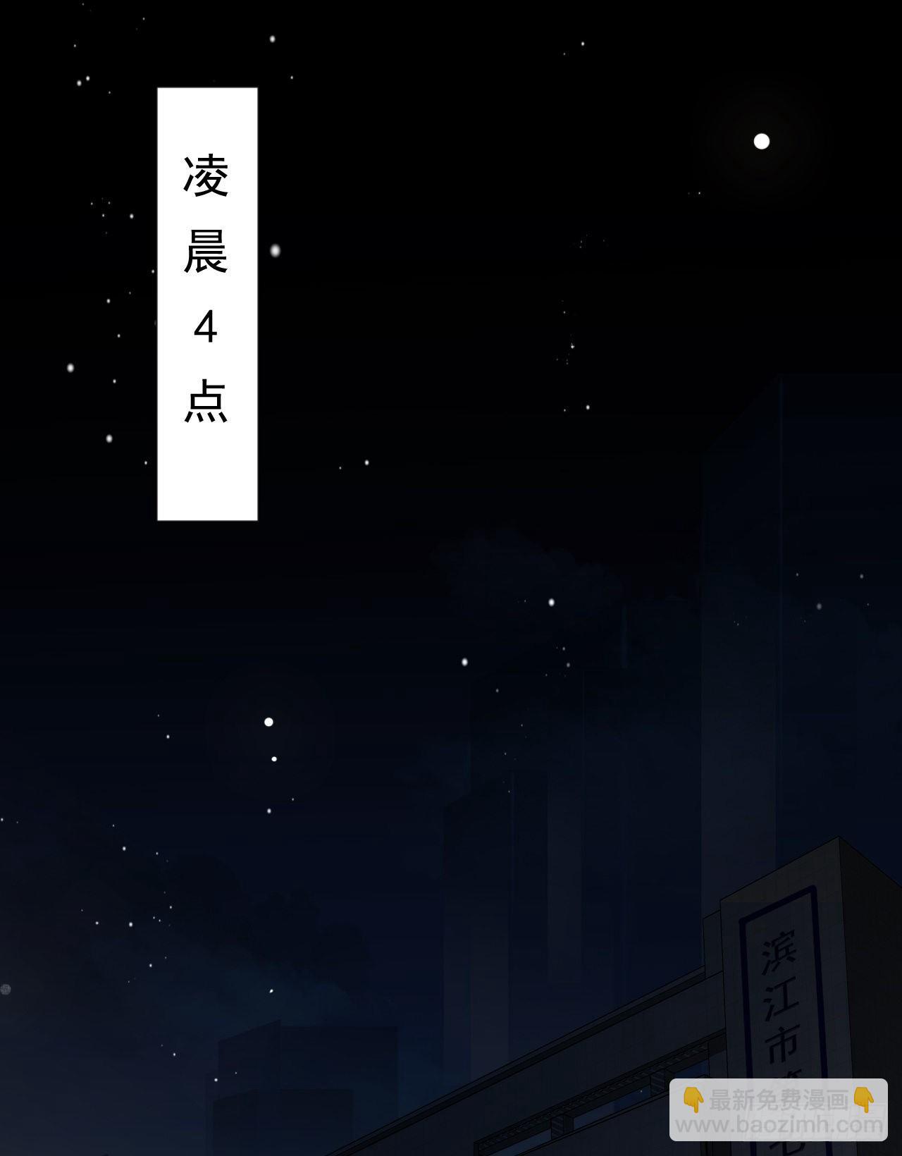 生门血衅&middot;后编01(1/2)-第48话