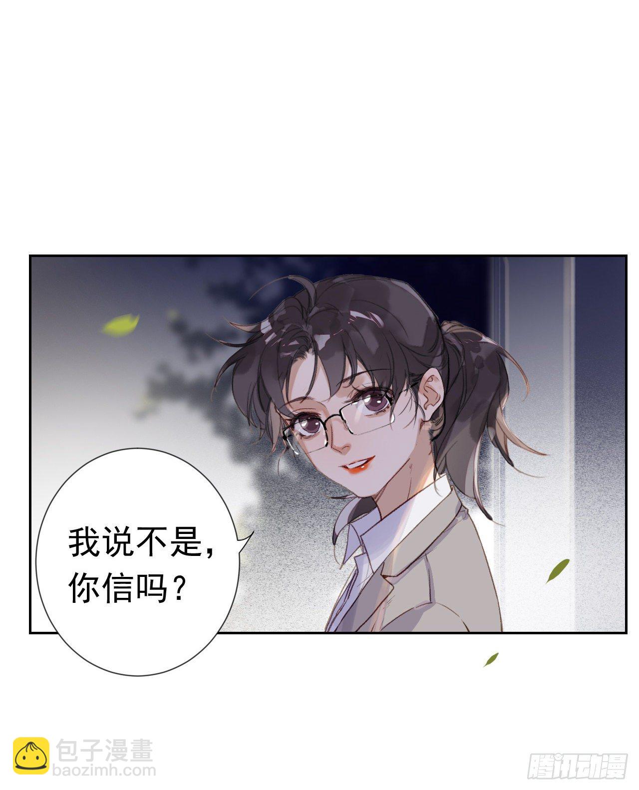 生门血衅&middot;后编01(1/2)-第48话