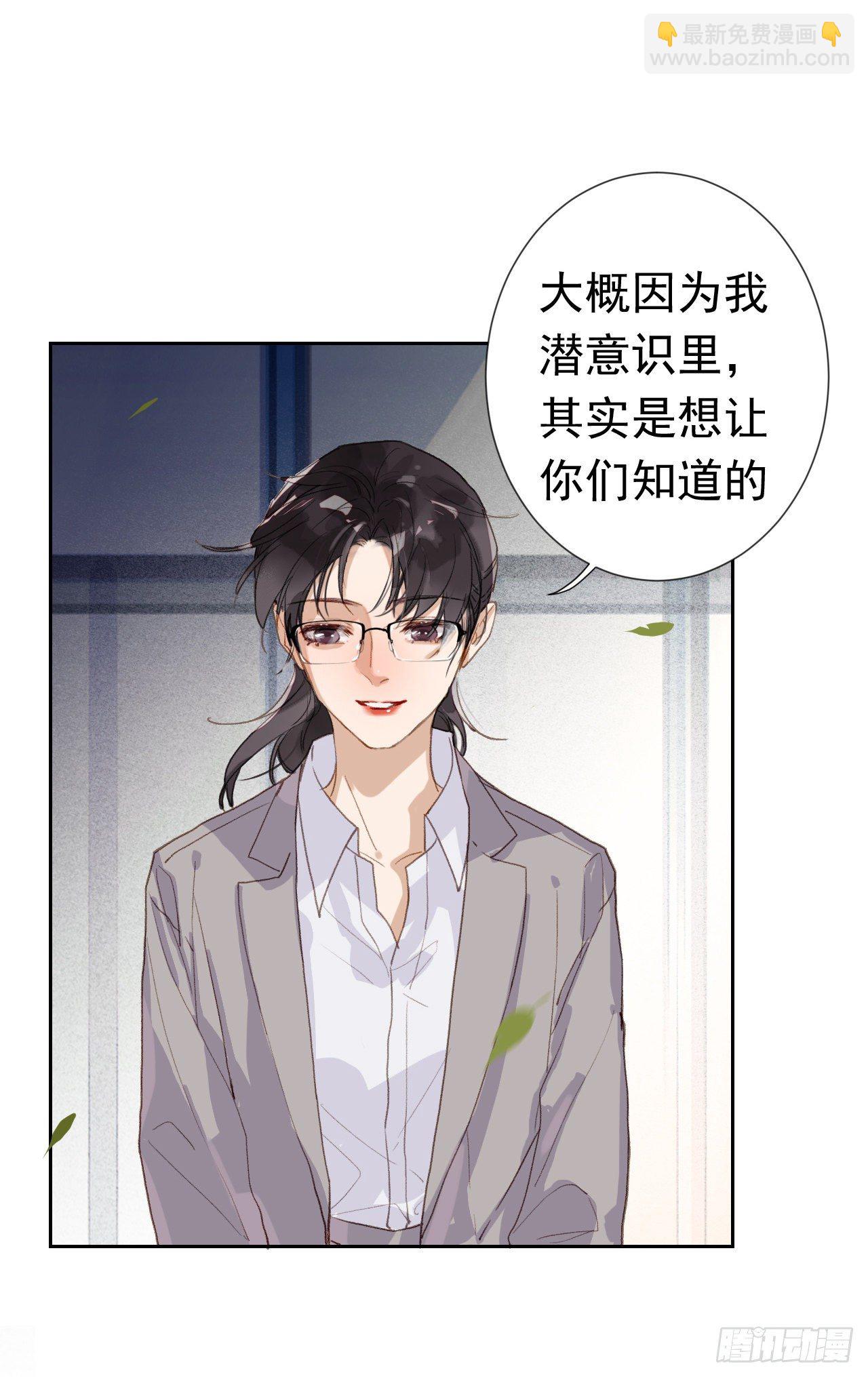 生门血衅&middot;后编01(1/2)-第48话