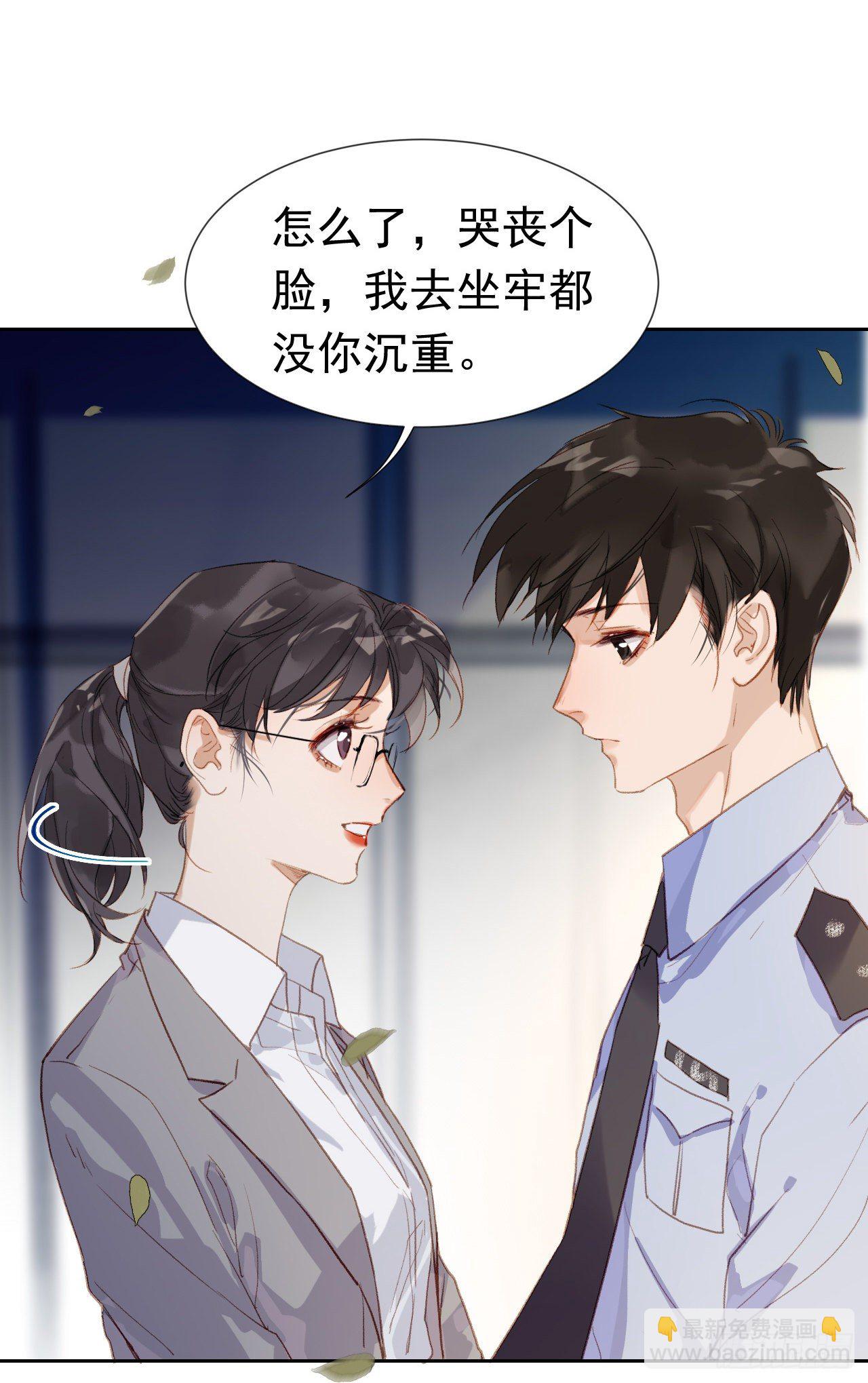 生门血衅&middot;后编01(1/2)-第48话
